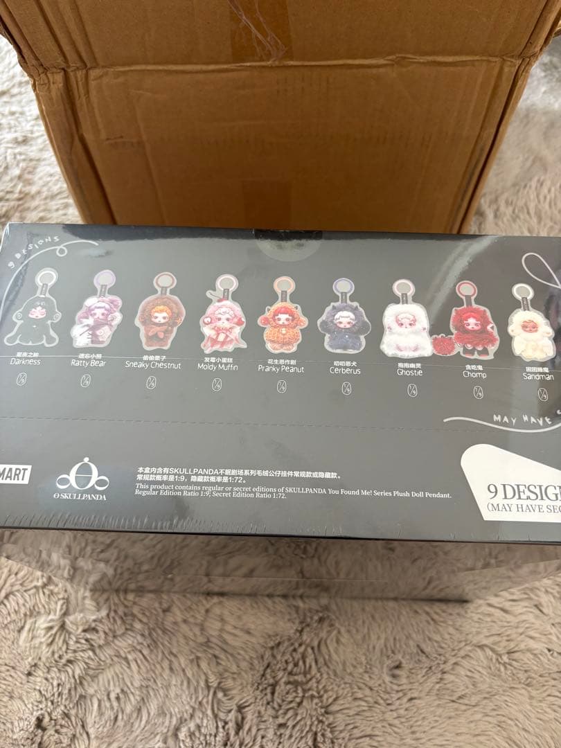 【新品•未開封•正規品スカルパンダ YouFound Me! アソートbox