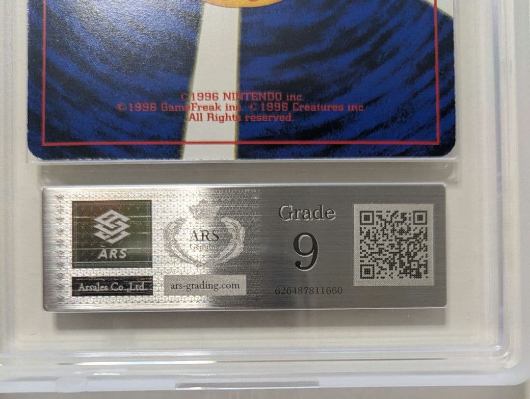 旧裏/ARS9】ポケカ ミュウ 次世代ワールドホビーフェア 特別限定拡張