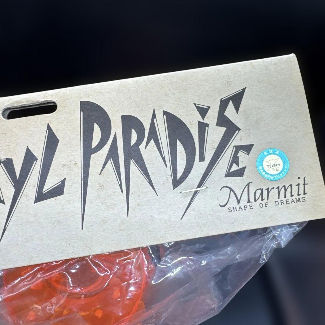 マーミット ビニールパラダイス 開田祐治イラスト版カネゴン 貯金箱 オレンジ成型