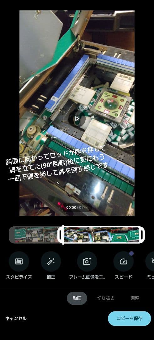 【アラタ】全自動麻雀卓 雀豪DORA² 本体/枠/天枠