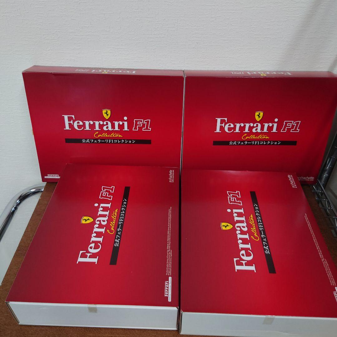 公式フェラーリF1コレクション　まとめ売り　②
