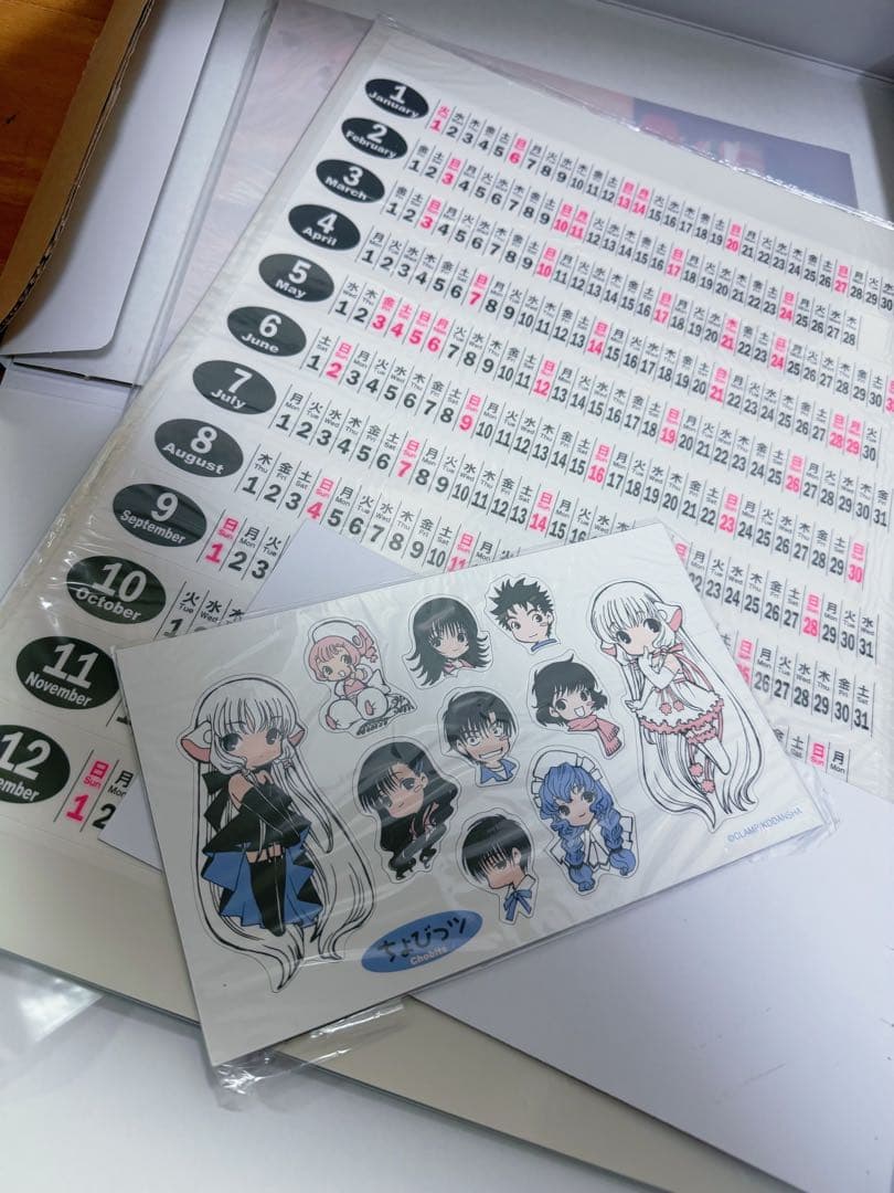 【未使用】ちょびっツ2002 カレンダー CLAMP