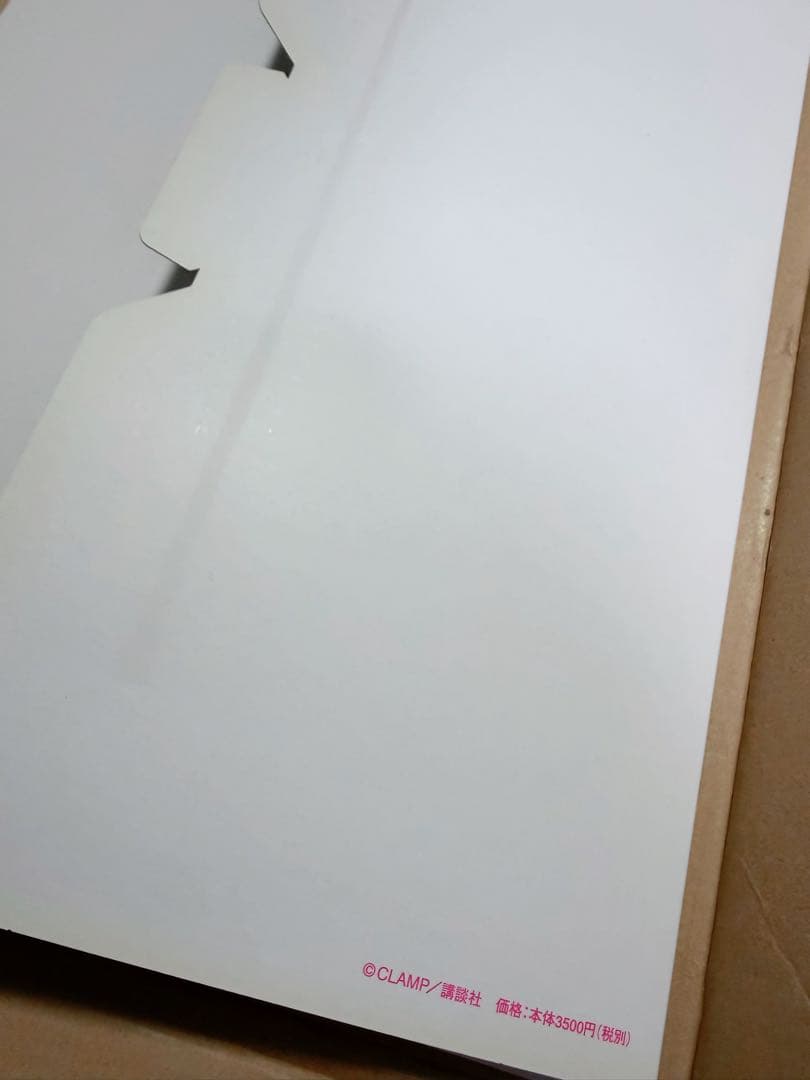 【未使用】ちょびっツ2002 カレンダー CLAMP