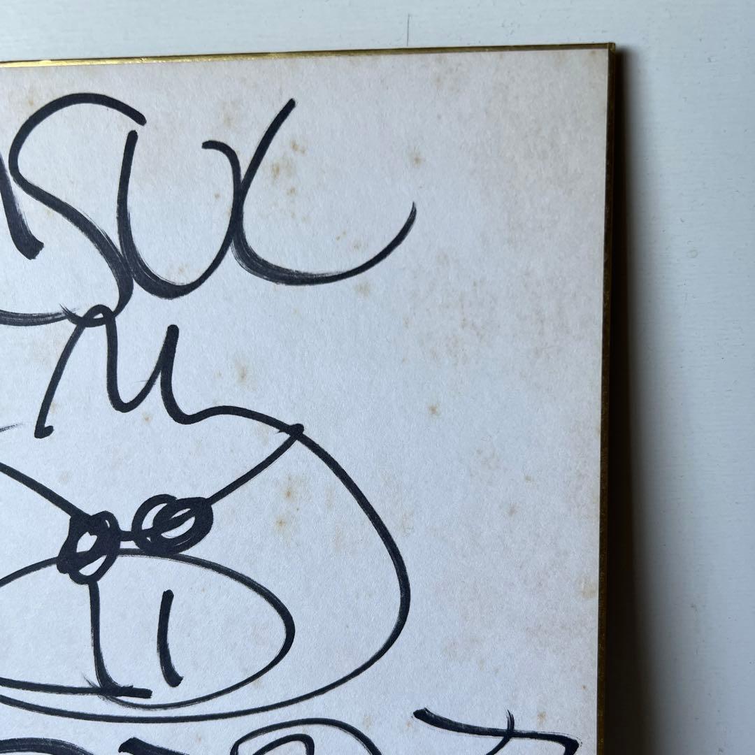 RCサクセション　直筆サイン色紙