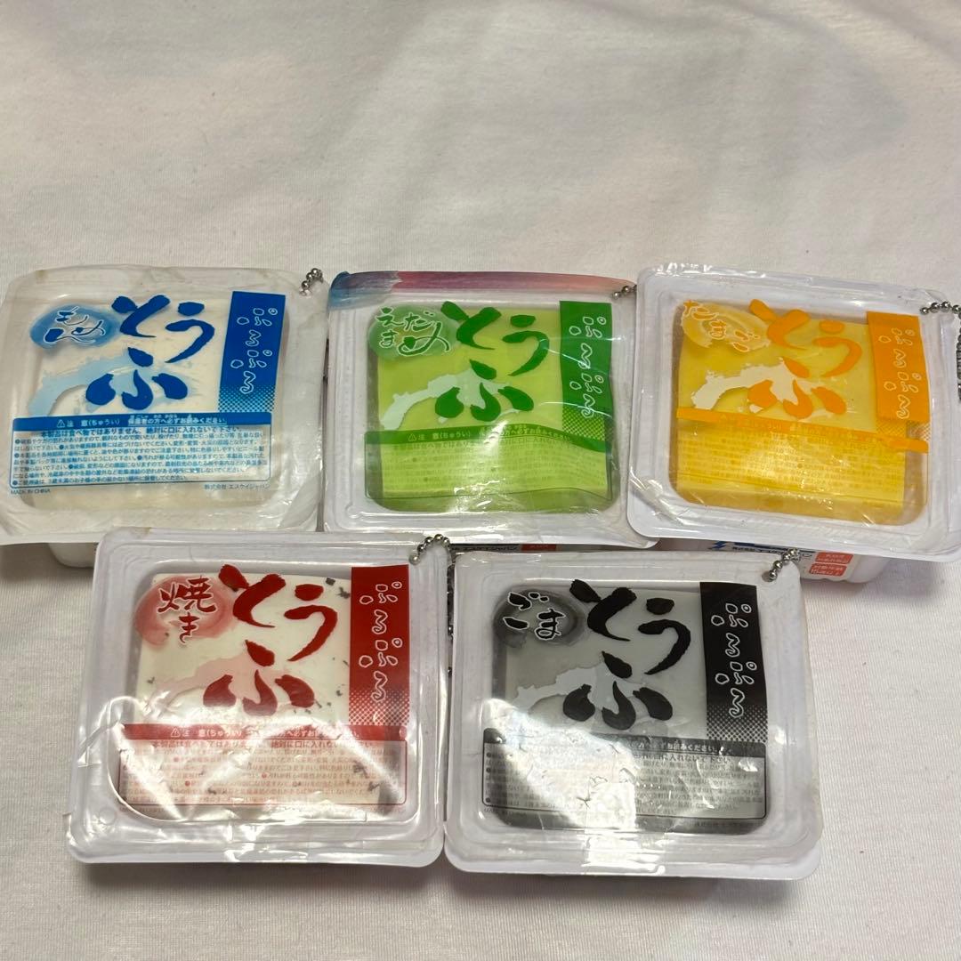スクイーズ 豆腐 5点セット 水系 - メルカリ