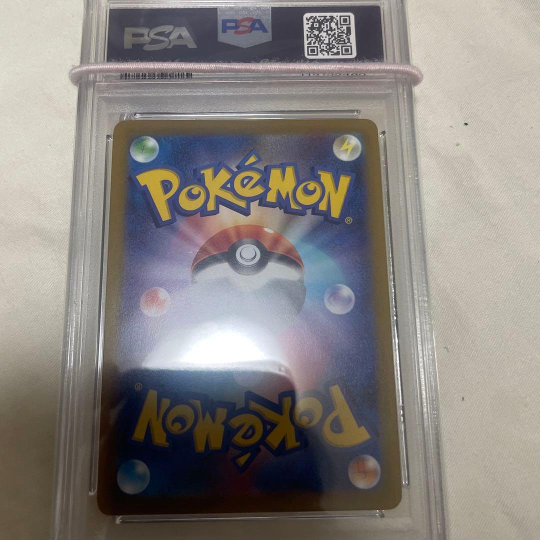 ピカチュウ　マスターボールミラー PSA10 ポケモンカード　マスボピカ151