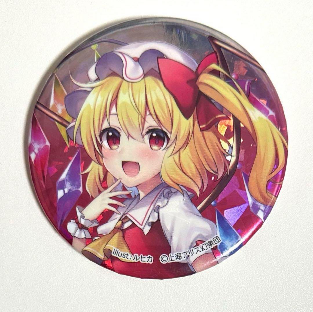 東方project フランドール・スカーレット BIGホログラム缶バッジ