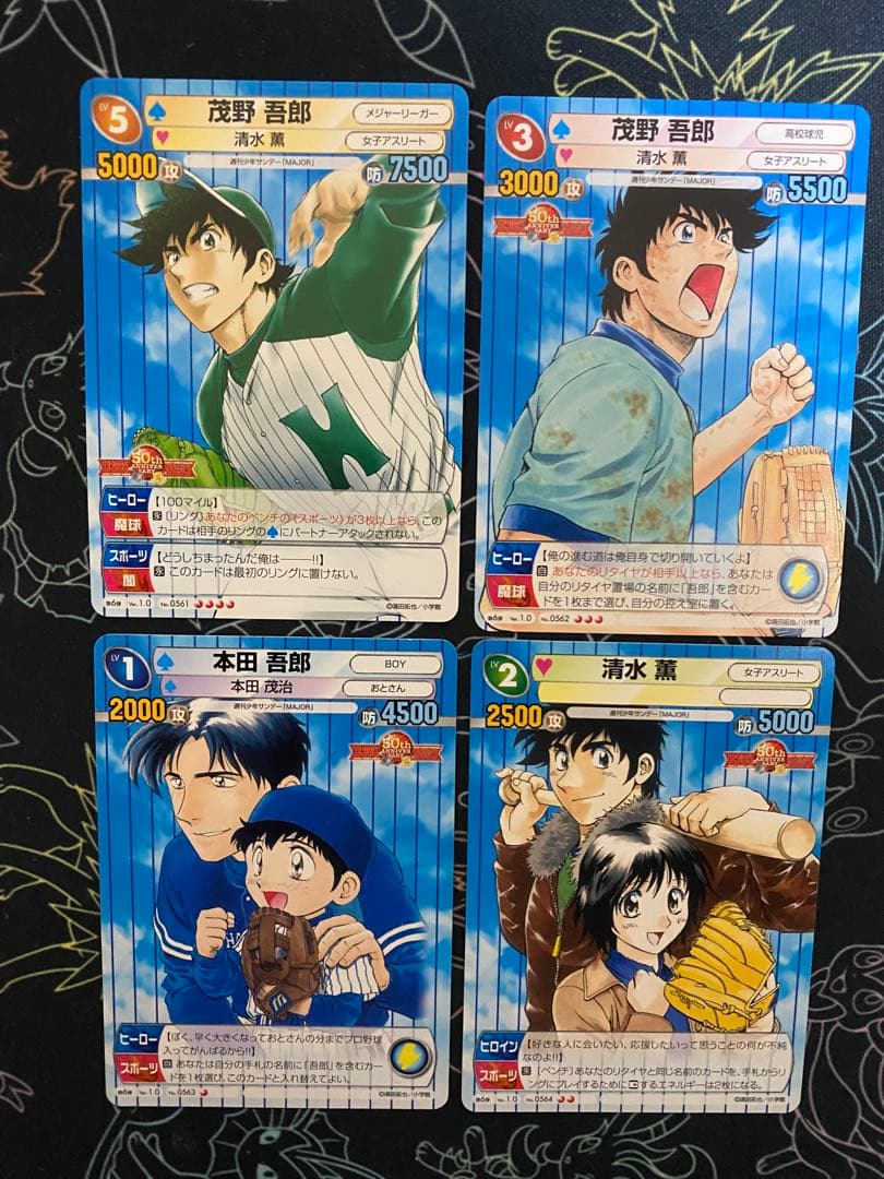 てぃが様専用TCG『サンデーVSマガジン』 MAJOR 21種 - メルカリ