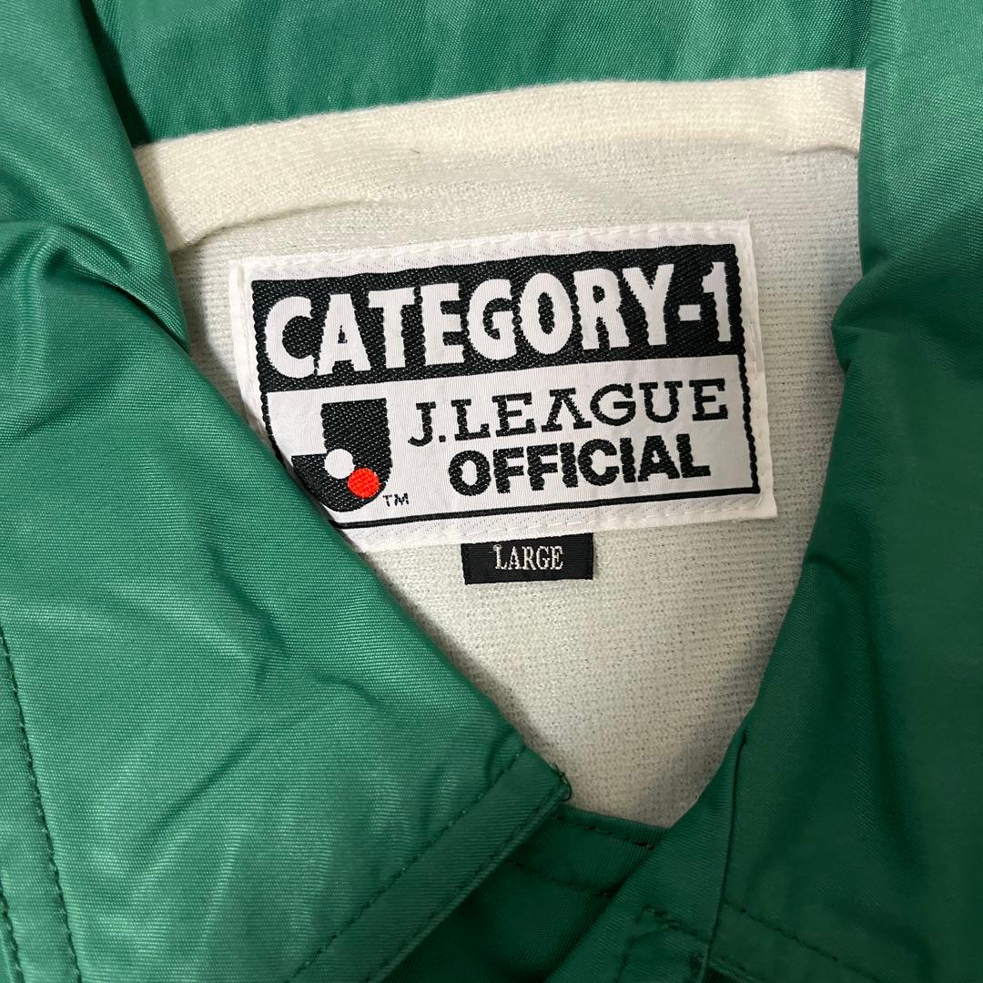 90s VERDY ヴェルディ川崎 コーチジャケットYOMIURI 読売 L - メルカリ