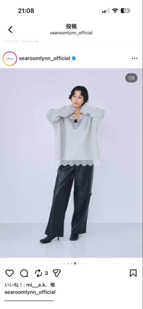 Sea Room lynn Style Eve Lash Laceニットトップス searoomlynn 】Eye