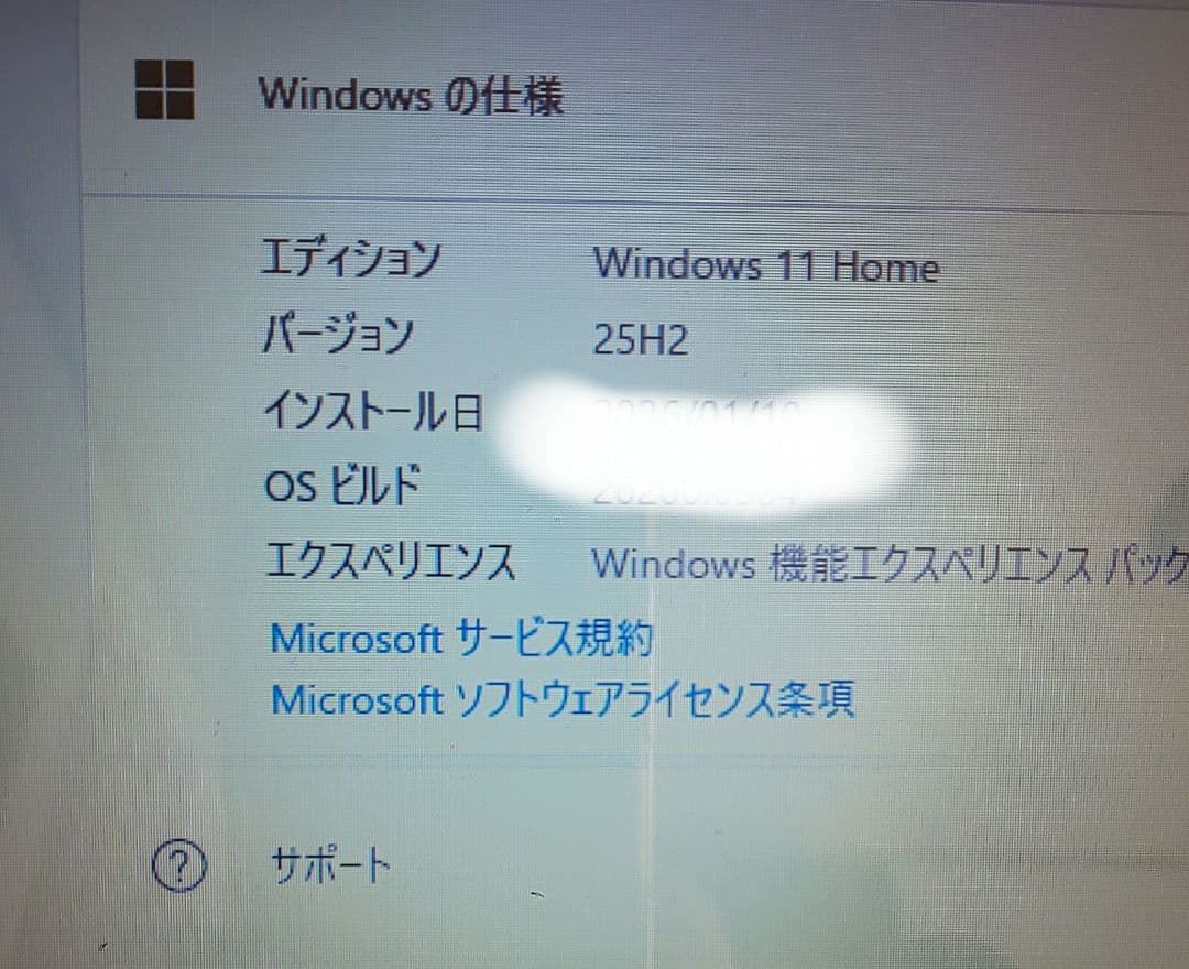 極上美品】使用感が無い東芝 ダイナブック T45PW - メルカリ