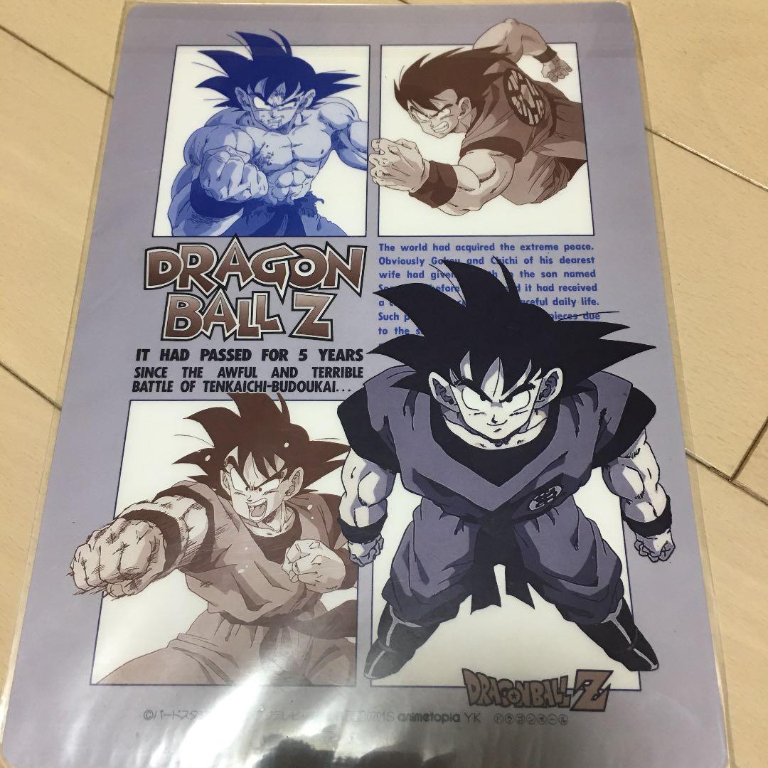 ドラゴンボール20年前下敷き希少アニメイトにて購入