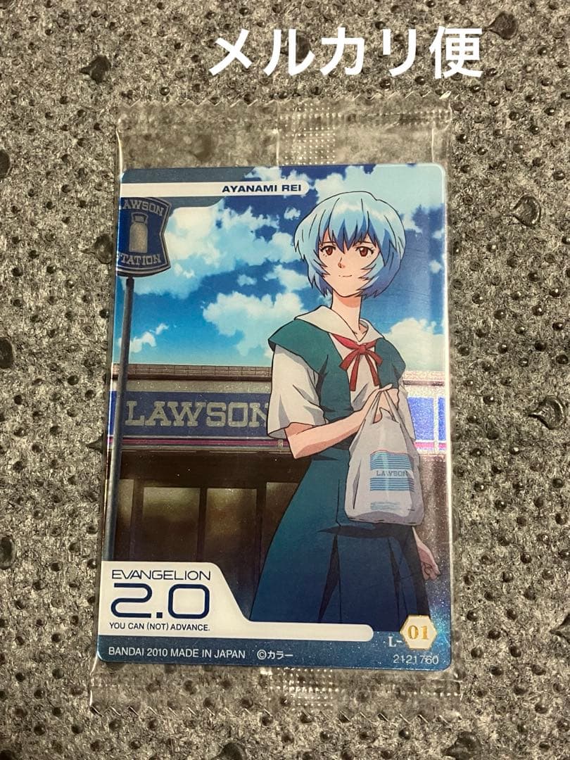 エヴァンゲリオン ローソン限定 綾波レイ ウエハースカード プラカード