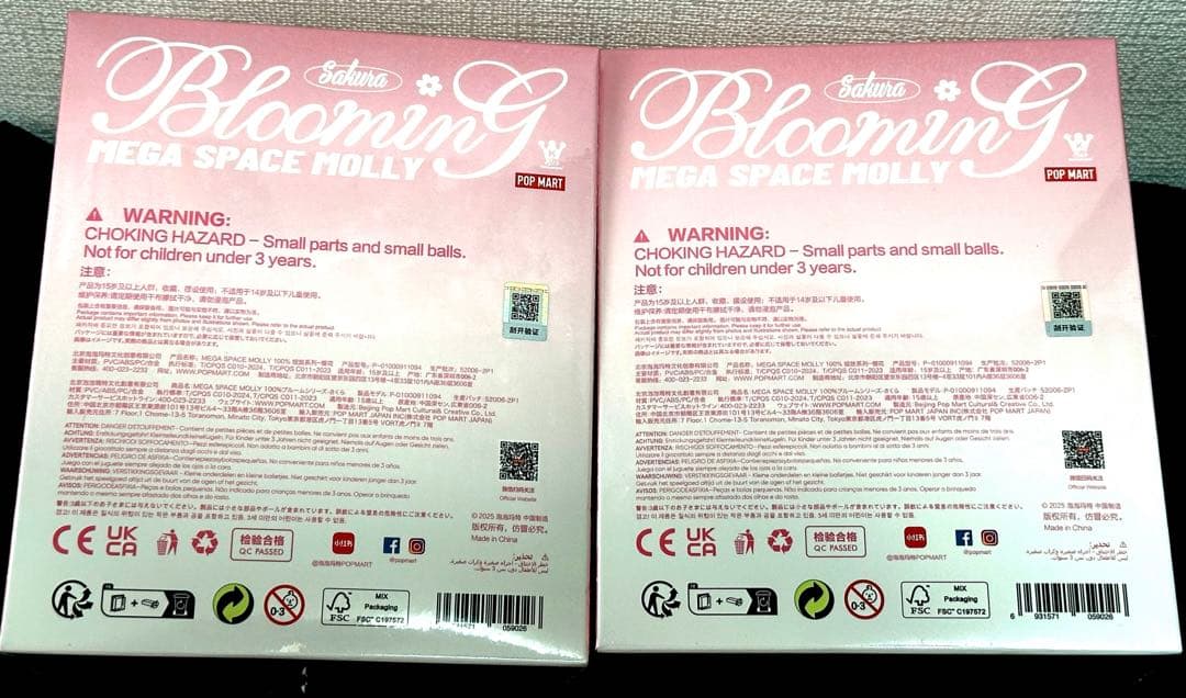 MEGASPACEMOLLY100% Blooming-Sakura 2体セット