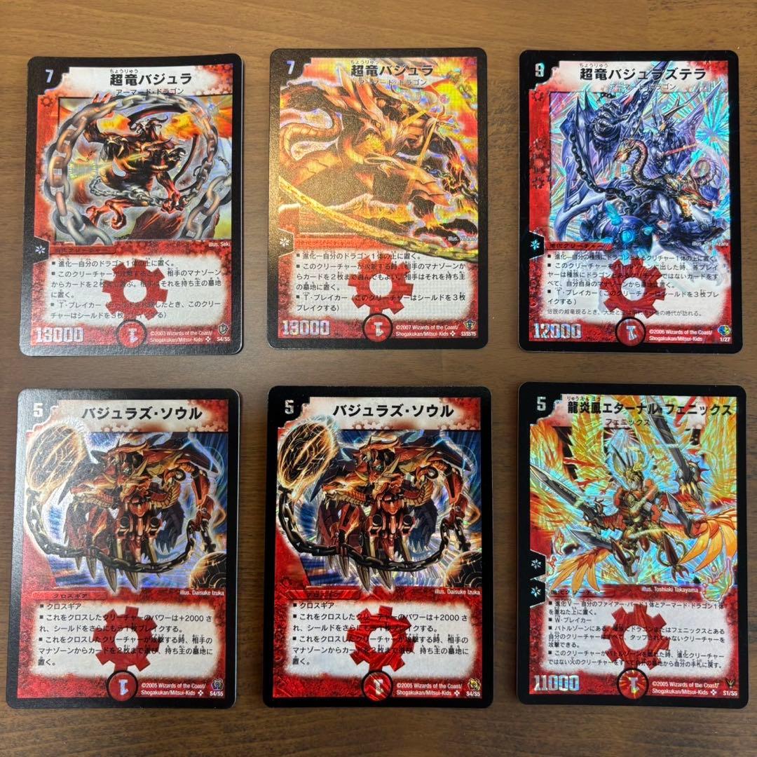 デュエルマスターズ　旧枠　まとめ売り　火文明　限定スリーブつき