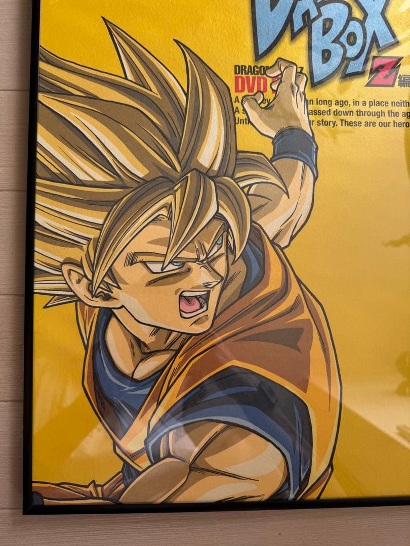 ☆LUNASEA@様専用 ドラゴンボール ポスター2枚セット