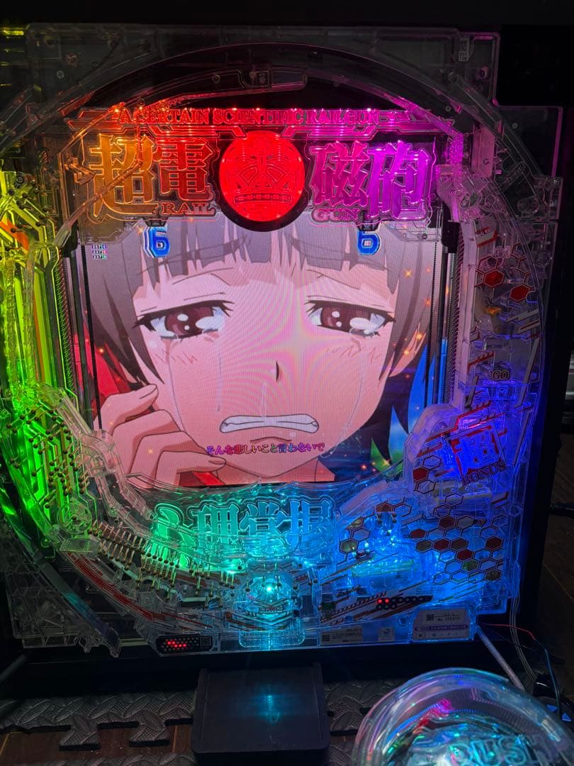 超希少】とある科学の超電磁砲 2 卓上 ボックス レールガン【送料込み】