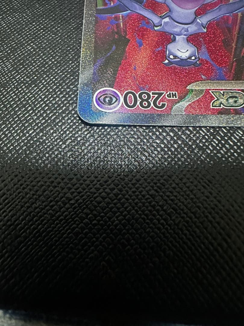 極美品 ロケット団のミュウツー SAR 2枚マグネットローダーセット