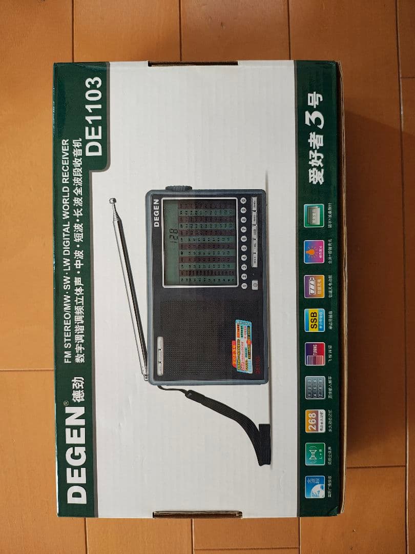 DEGEN DE1103 AM、FM、短波ラジオ Degen DE1103 Digital FM AM LW MW SW Stereo Radio DE1103 Degen DE