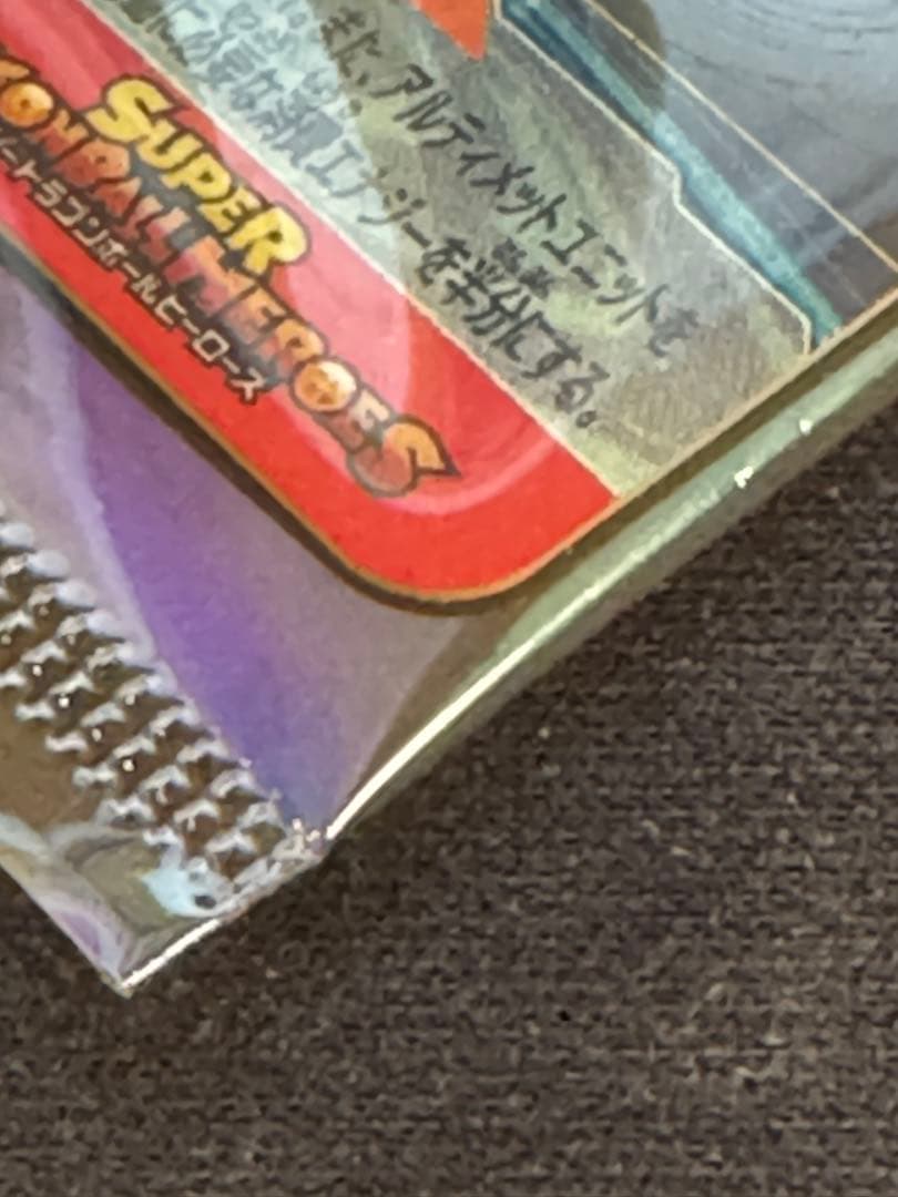 スーパードラゴンボールヒーローズカード ABS-33 孫悟空