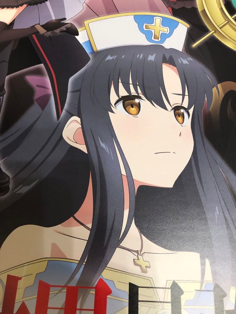 【非売品】ありふれた職業で世界最強 2期 B2 サイズ ポスター