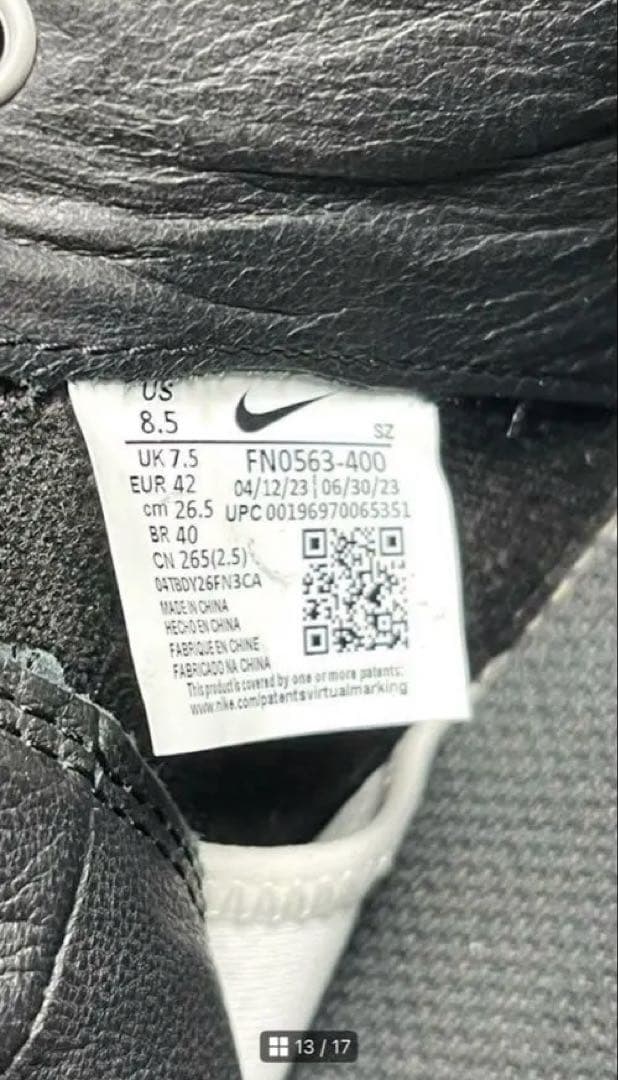 美品【sacai Nike】Magmascape マグマスケープ 26.5cm