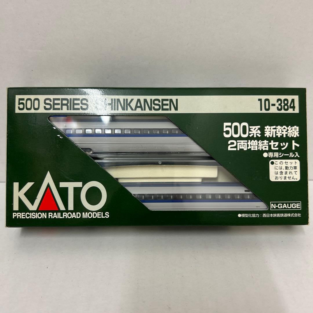 KATO Nゲージ 500系 新幹線 \"のぞみ\" 14両セット