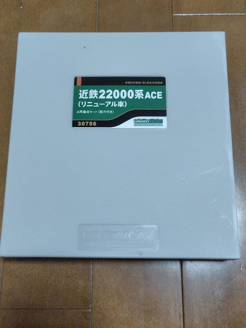 鉄道大好き 近鉄21000系&近鉄22000系セット