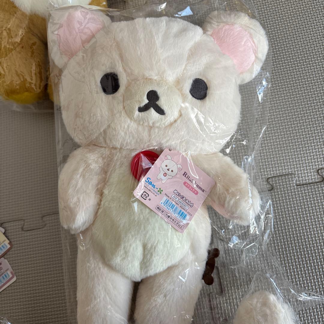 リラックマ　すてきなお家