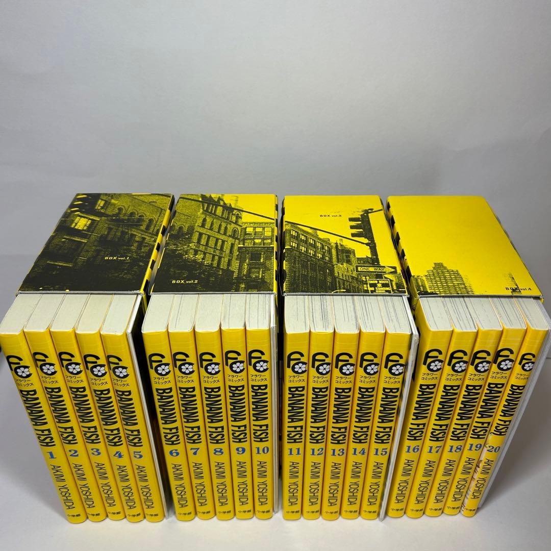 BANANA FISH バナナフィッシュ復刻版BOX vol.1〜4全巻セット - メルカリ