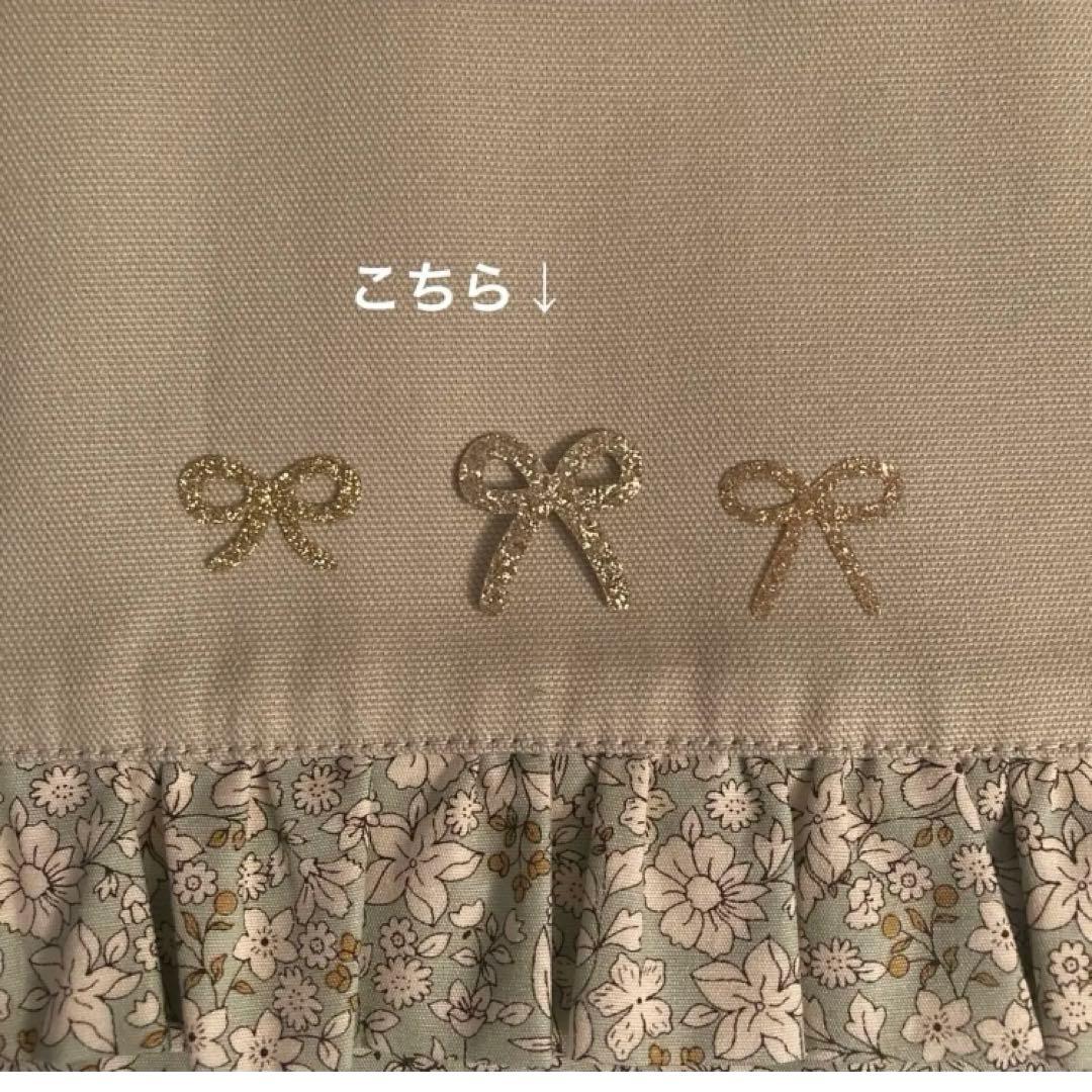 ✧₊⁎Rey⁎⁺˳✧༚プロフ必読様専用！無地フリルレッスンバッグセット