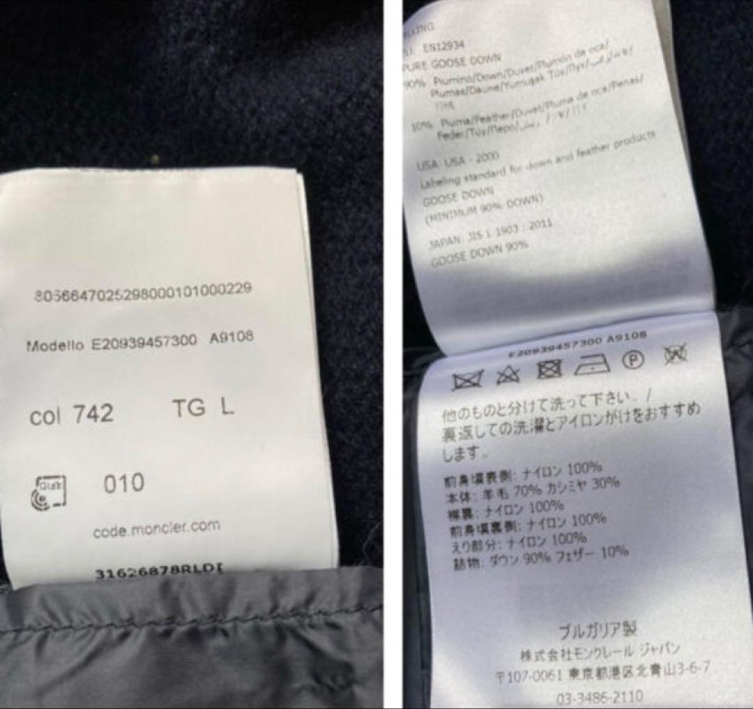 最終価格セール‼️モンクレール カシミヤ混ニットダウン Lサイズ