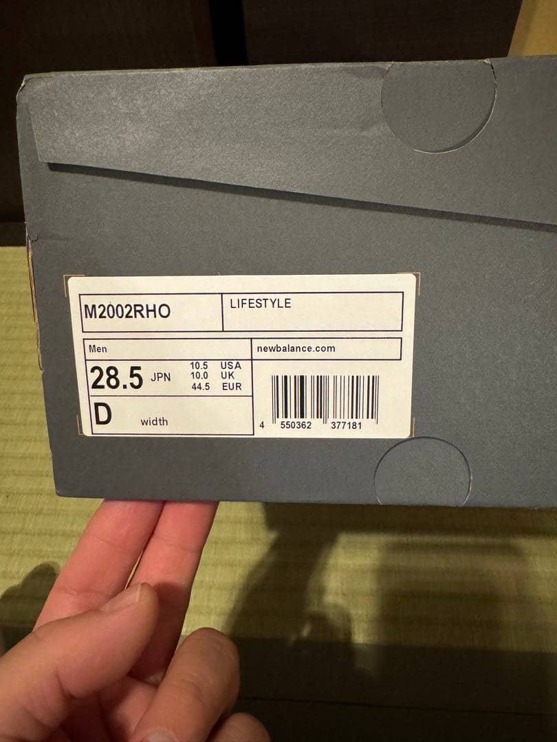 ト*ポ様 Newbalance 2002RHO ニューバランス 28.5cm