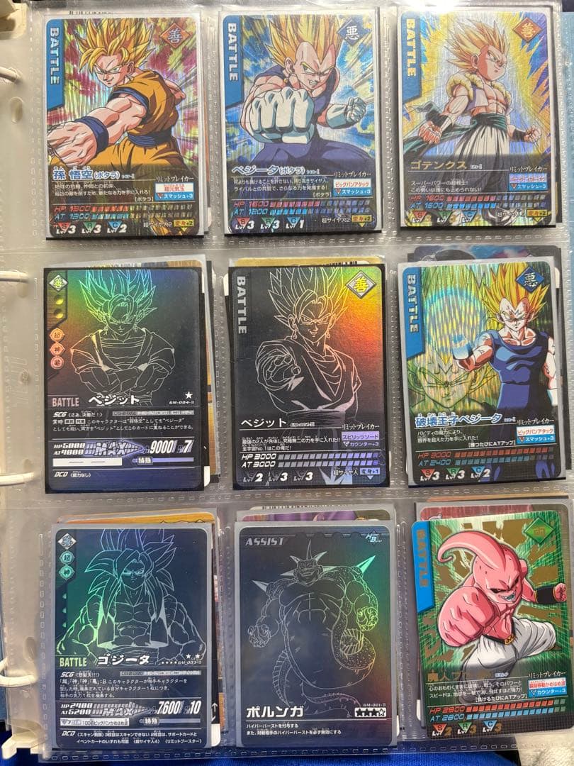 データカードダス ドラゴンボール　コレクションファイル