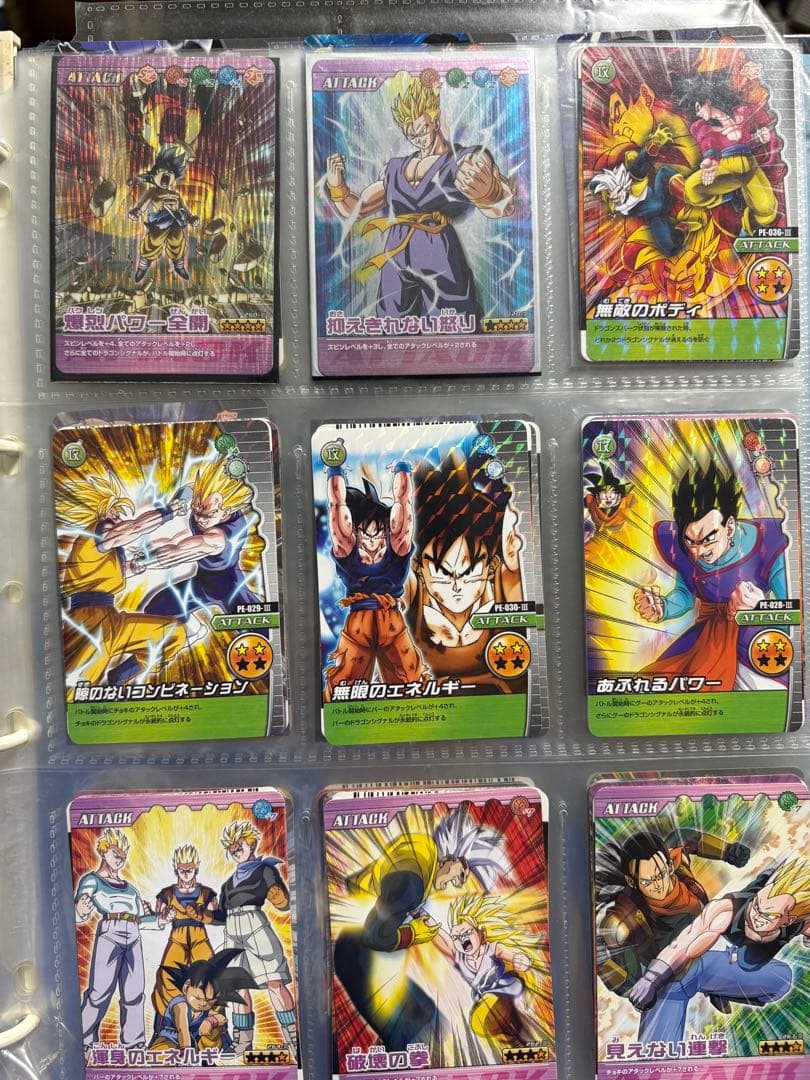 データカードダス ドラゴンボール　コレクションファイル