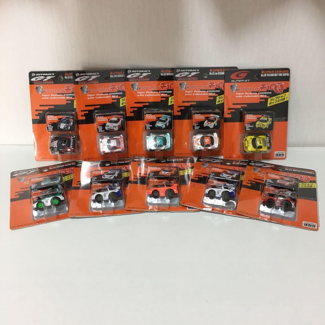 チョロＱ１０台　ＮＳＸ　Ｚ３３　スープラ　完全未開封新品　スーパーＧＴ