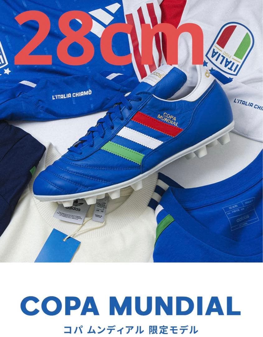 アディダス コパムンディアル イタリア - メルカリ