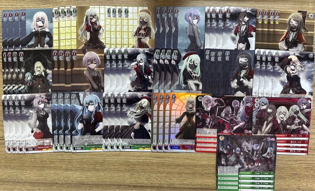 バンドリmygo×Ave Mujica TD4コン込RR以下4コン