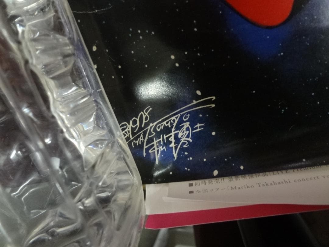 宇宙海賊キャプテンハーロック 販促非売品ポスター - メルカリ