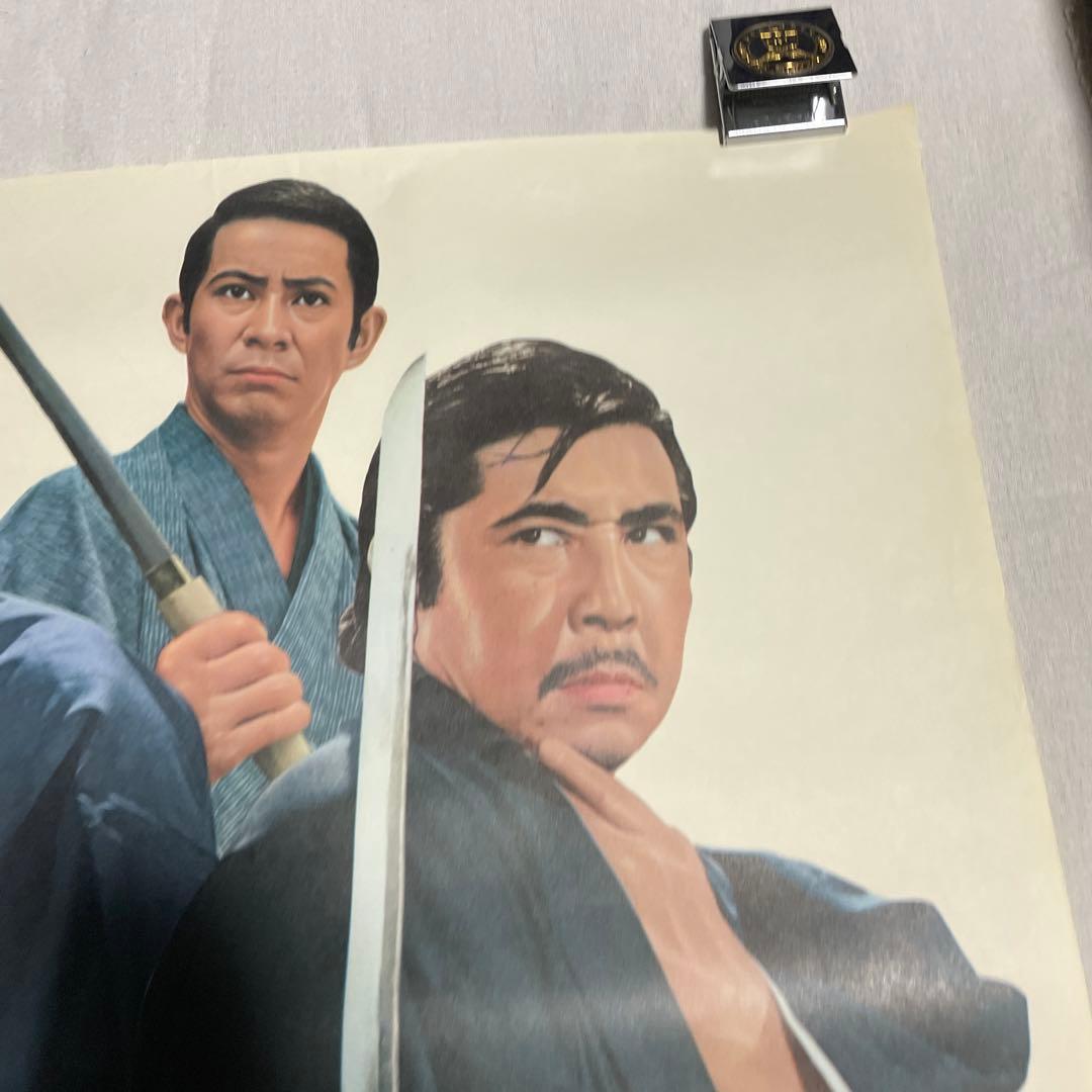 映画ポスター 上下二枚分割 博徒仁義 盃 菅原文太 若山富三郎 佐伯清