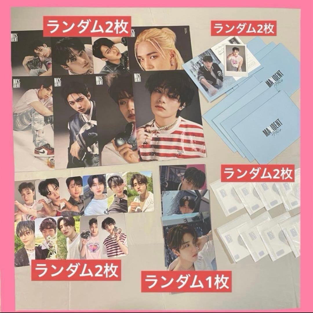 StrayKids アルバム まとめ売り③ トレカ ポスター チェックインマイル