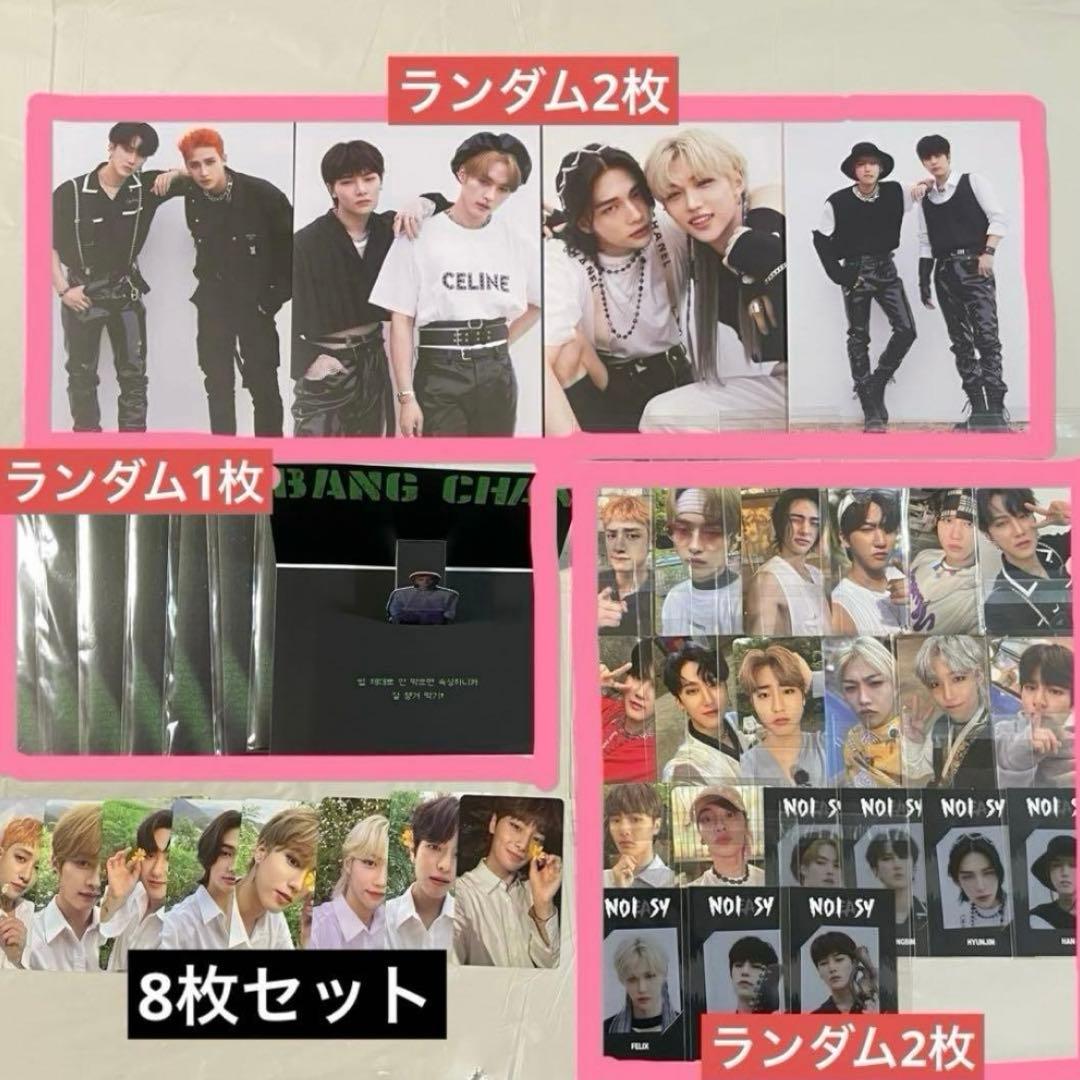 StrayKids アルバム まとめ売り③ トレカ ポスター チェックインマイル