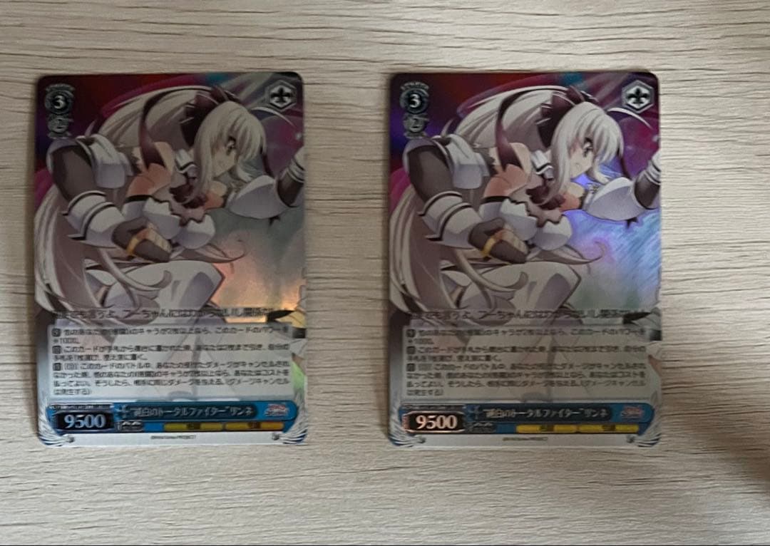 ヴァイスシュヴァルツ vivid strike まとめ売り