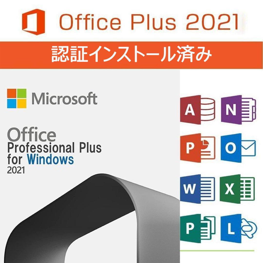ゲーミングPC/i5 8400/500GB/NVIDIAグラボ/Office搭載 - メルカリ