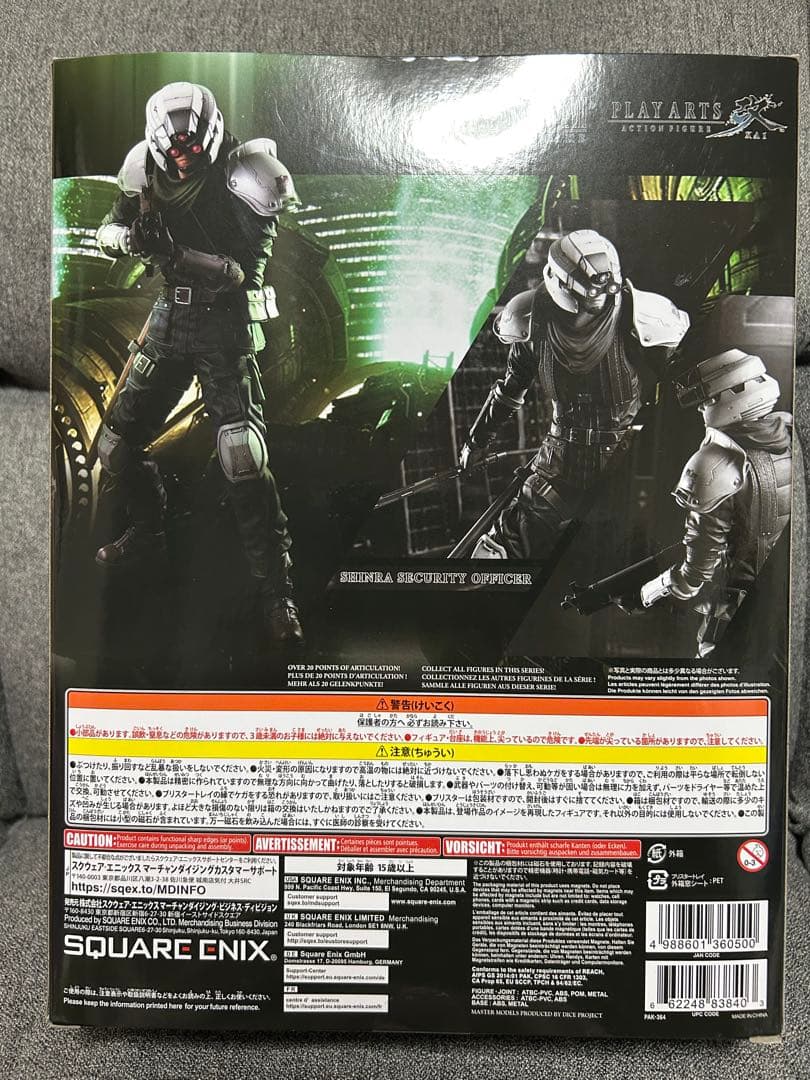 makotokato$様 ファイナルファンタジーVII リメイク PLAY