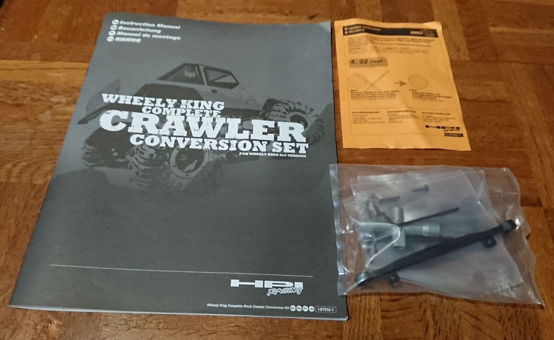 ラジコン ウイリーキング兼クローラーキング