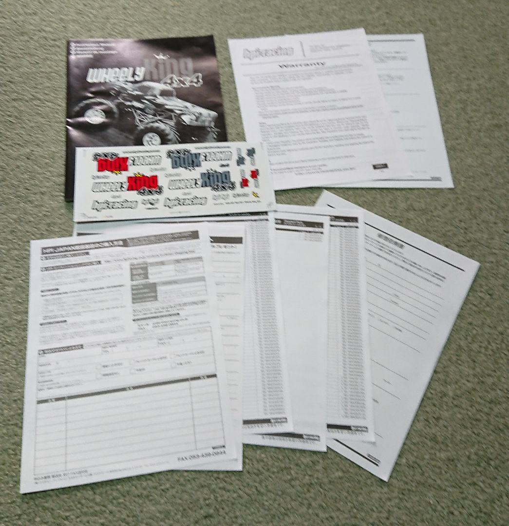 ラジコン ウイリーキング兼クローラーキング