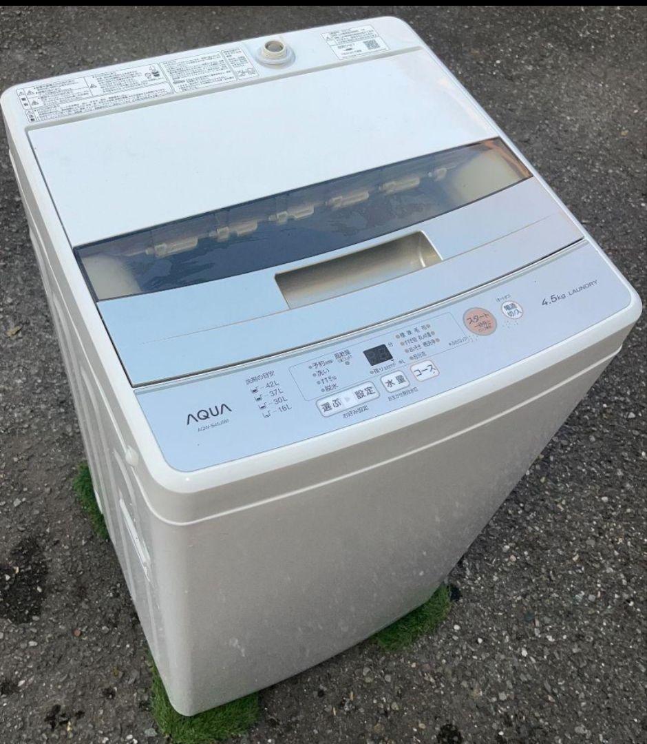 AQUA 洗濯機 4.5kg 3Dアクティブ洗浄 風乾燥機能付き　2021年製