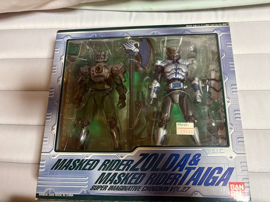 SIC 仮面ライダー　まとめ売り　4点