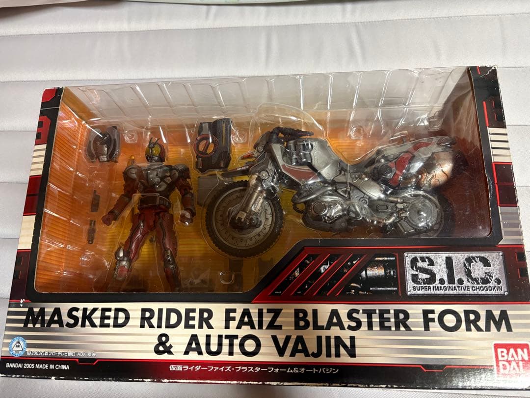 SIC 仮面ライダー　まとめ売り　4点